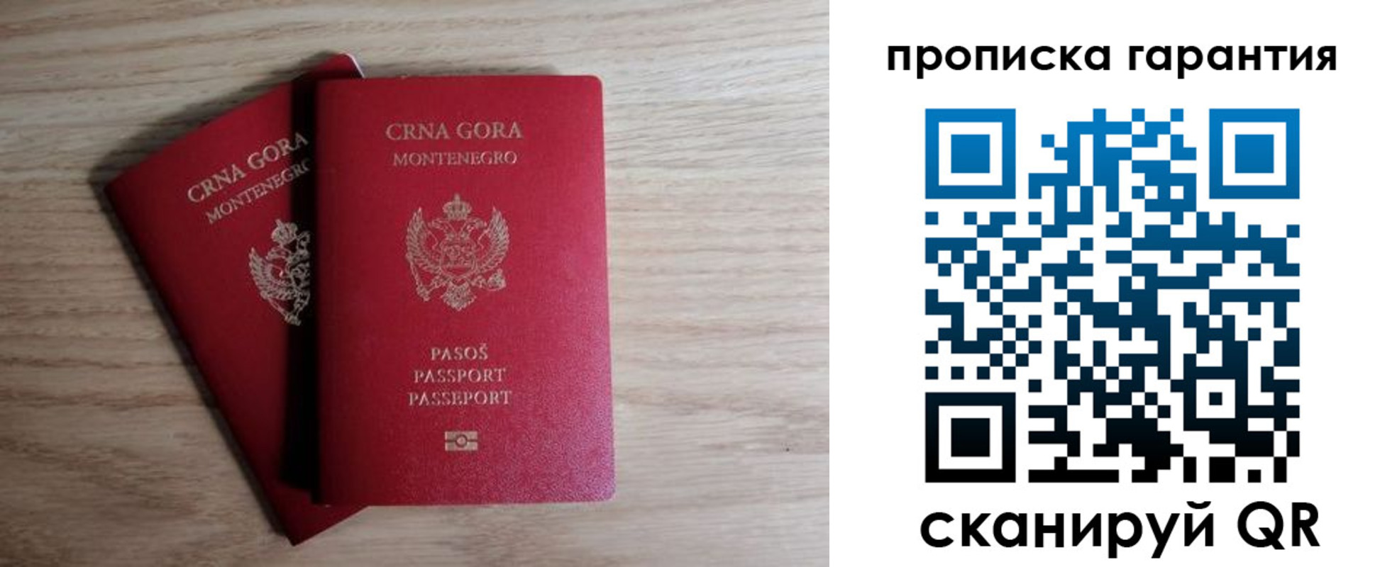 прописка для кредита в Ялуторовске