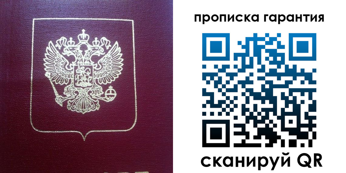 регистрация для школы в Ялуторовске