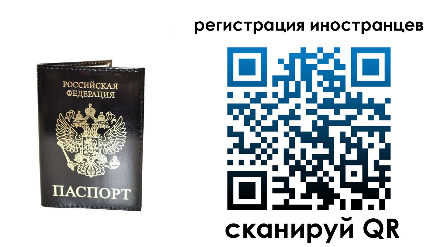 прописка гарантия в Ялуторовске