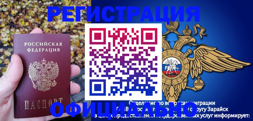 регистрация для дет. сада в Ялуторовске